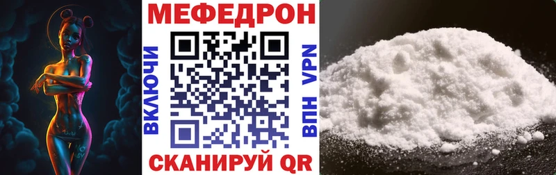 Как найти наркотики Ялта Бошки Шишки  Метамфетамин  СОЛЬ  Псилоцибиновые грибы  Cocaine  блэк спрут рабочий сайт  Меф мяу мяу  Гашиш 
