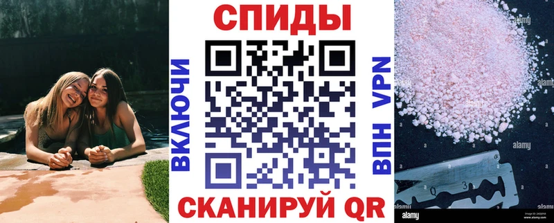 АМФЕТАМИН VHQ Ялта