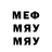Метадон methadone Rogerio Romario