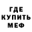 Альфа ПВП Crystall claus jorgensen