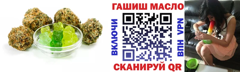 Cannafood марихуана  Ялта 