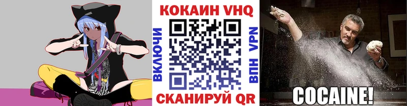 Кокаин 98%  OMG сайт  Ялта 