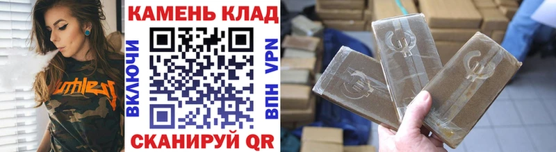 ссылка на мегу ссылки  Ялта  ГАШ гашик 