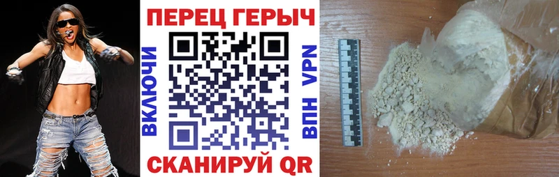 гидра маркетплейс  Ялта  Героин белый 
