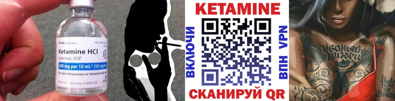 цена наркотик  Ялта  mega сайт  Кетамин ketamine 