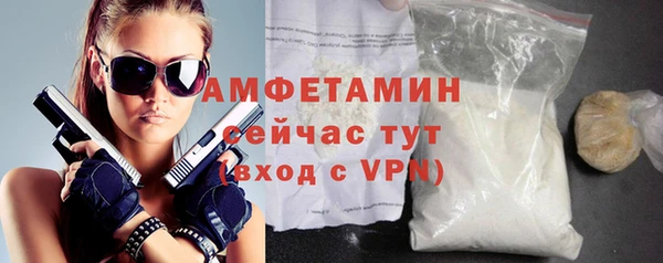 альфа пвп Каменногорск