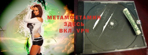 шишки Абдулино