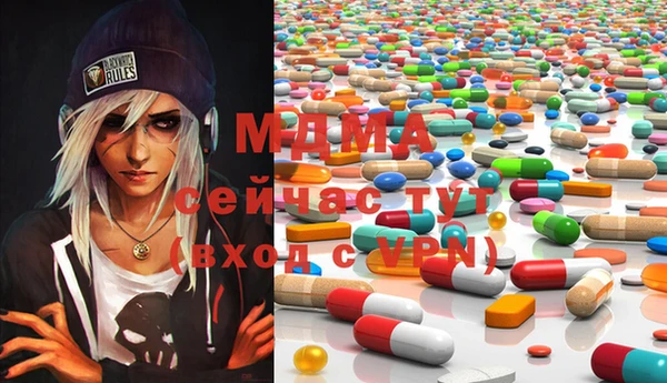 МДМА Абинск