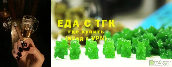 прущая мука Абаза