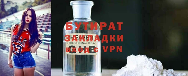 PSILOCYBIN Каменка