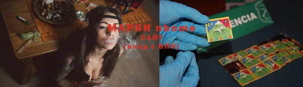 кокаин перу Алексеевка