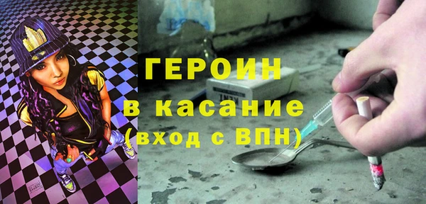 кокаин перу Алексеевка