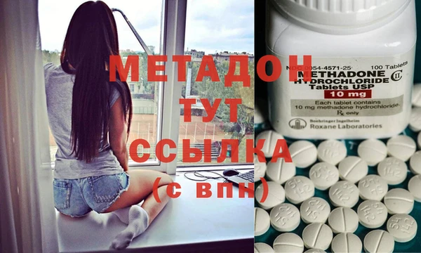МДМА Абинск