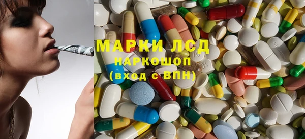 МДМА Абинск