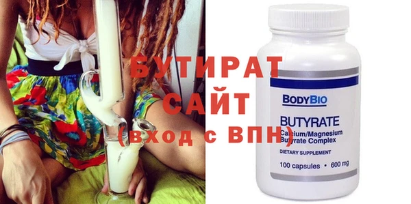 шишки Абдулино