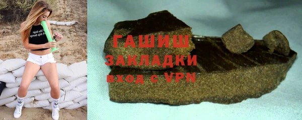 МДМА Абинск