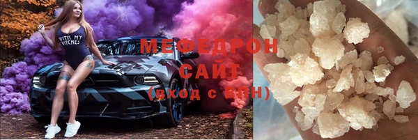 MDMA Premium VHQ Вяземский
