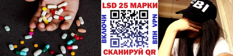 наркота  Ялта  LSD-25 экстази кислота 