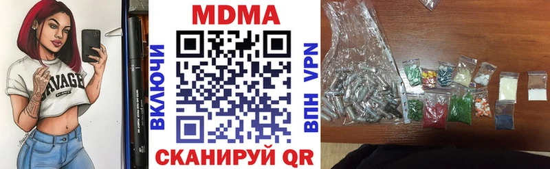 МДМА молли  Ялта 
