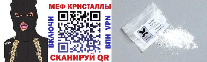 дарк нет Telegram  закладки  Ялта  Мефедрон кристаллы 