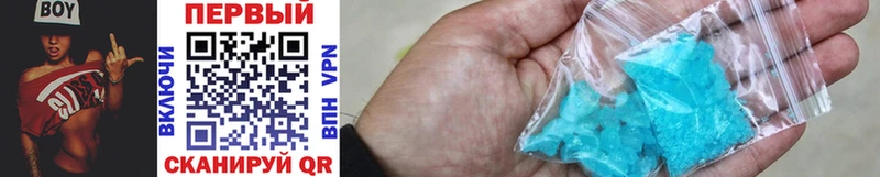 МЕТАМФЕТАМИН Methamphetamine Ялта