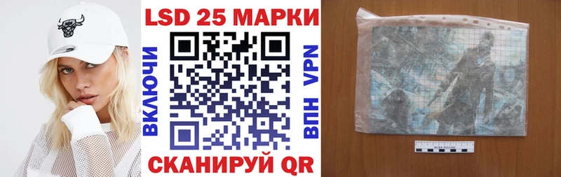 Марки N-bome 1,8мг  Ялта 