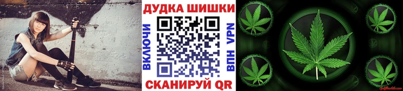МАРИХУАНА семена  Ялта 